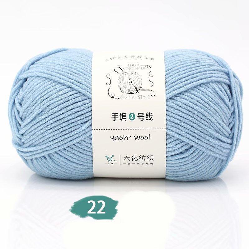 Acrylic Wool - Acrylic Wool - Yaoh Hand Made Original Style - Water Blue