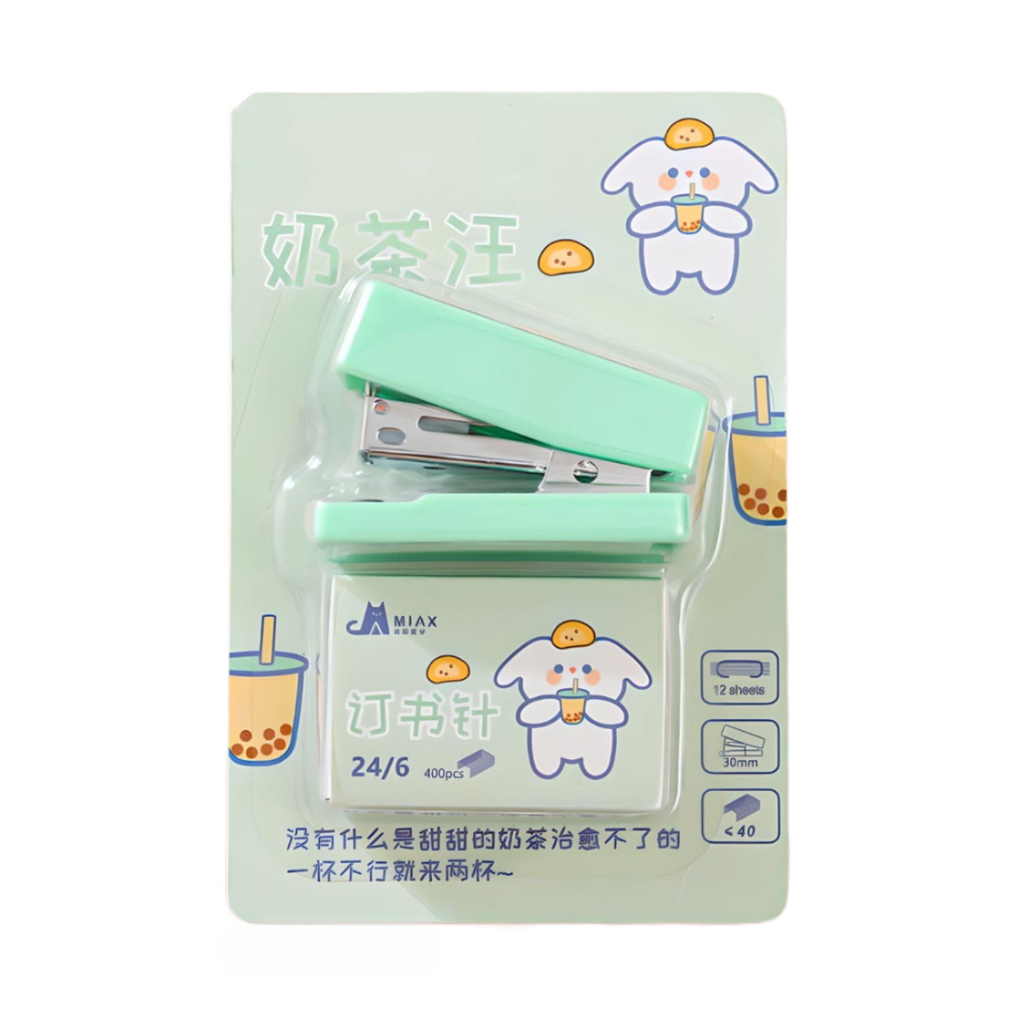 Kawaii Mini Stapler