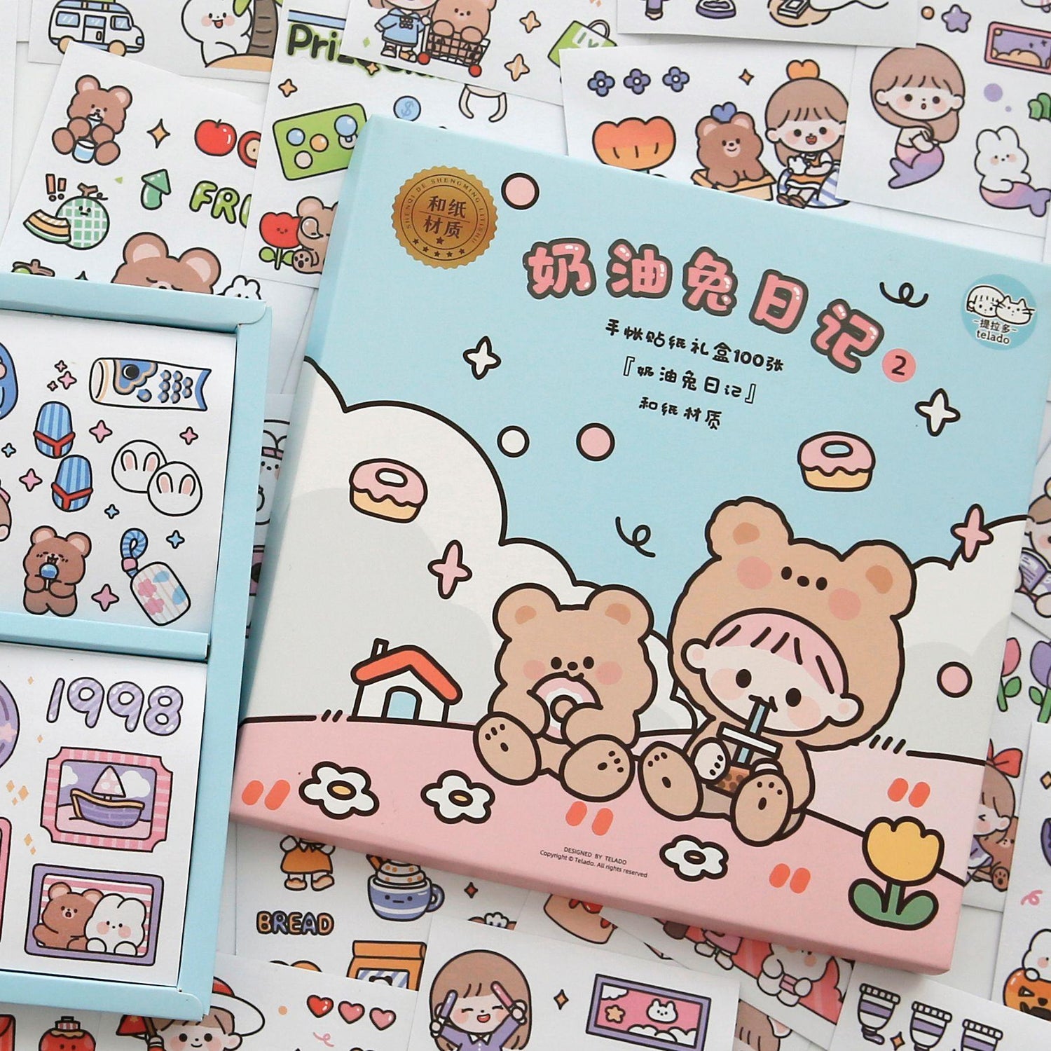 Stationery Sets - Cute Character Sticker Gift Box - Happy day - Bear