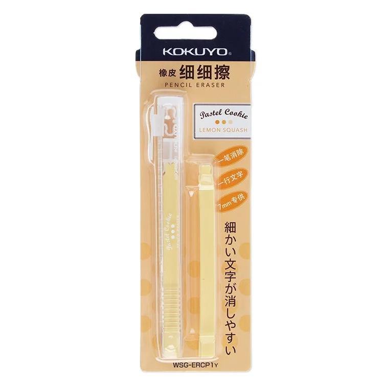 Erasers - Pencil Eraser - Kokuyo Pastel Cookie - Lemon Squash