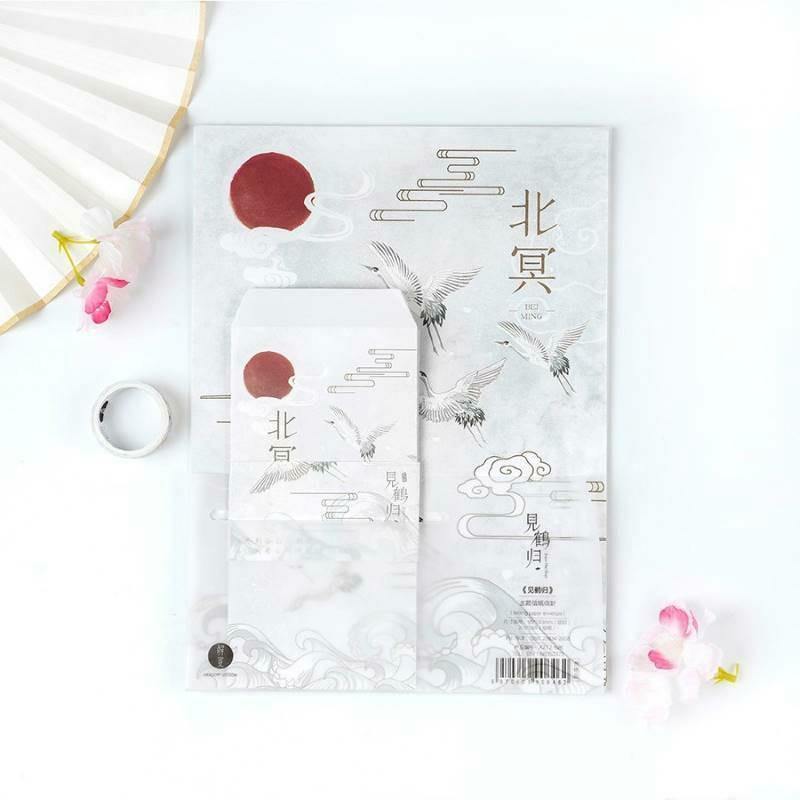Letter Paper - Letter Paper and Envelope Set - Antique Japanese Style - White